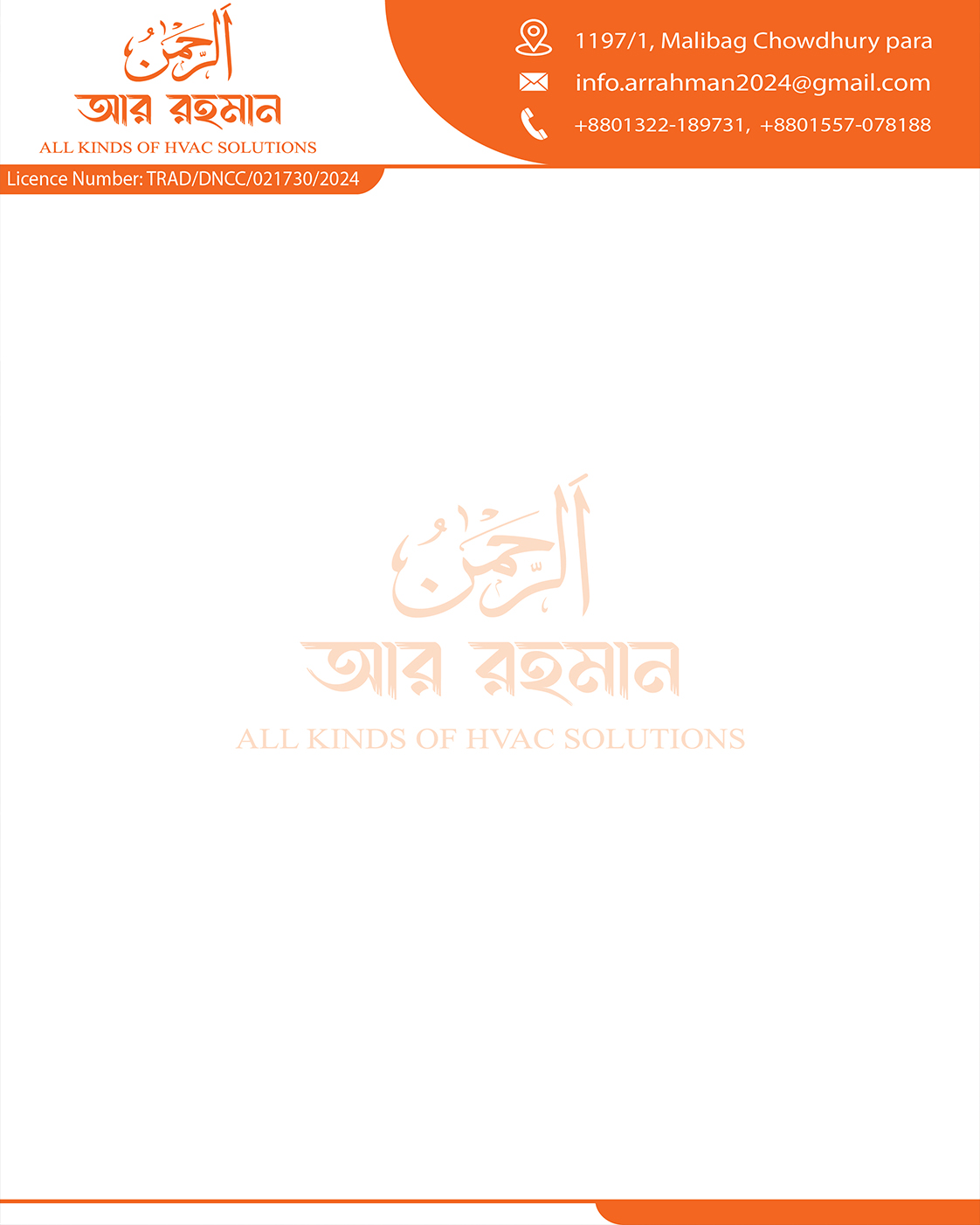 AR Rahman pad-01