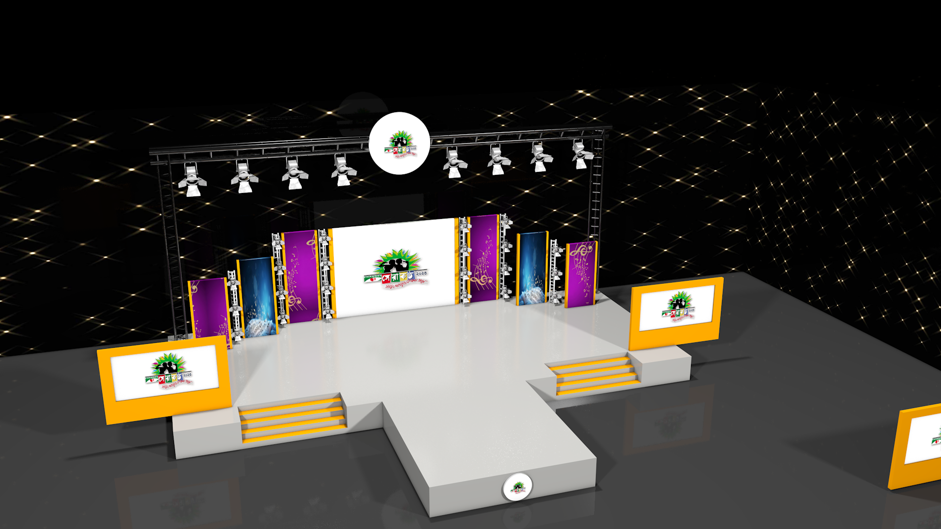 CMA Set 2025 C 2