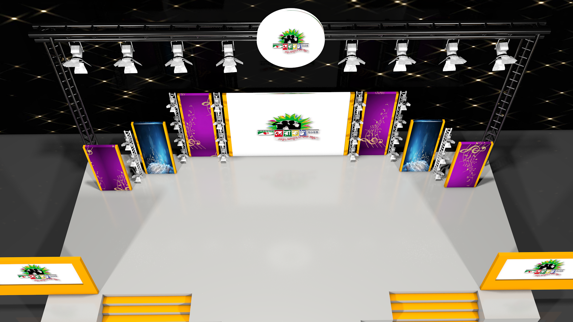 CMA Set 2025 E 2