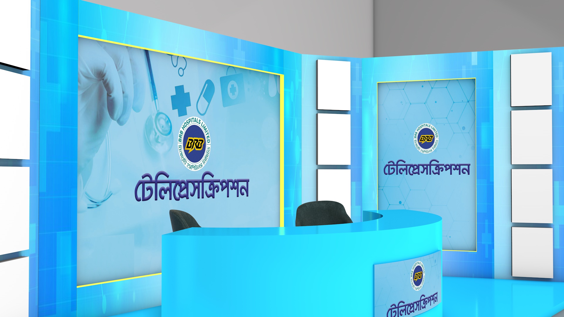 Telepresscription set C
