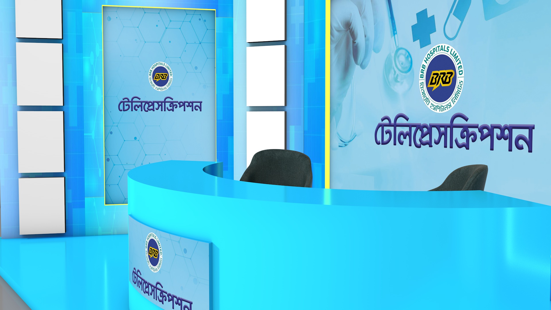 Telepresscription set D